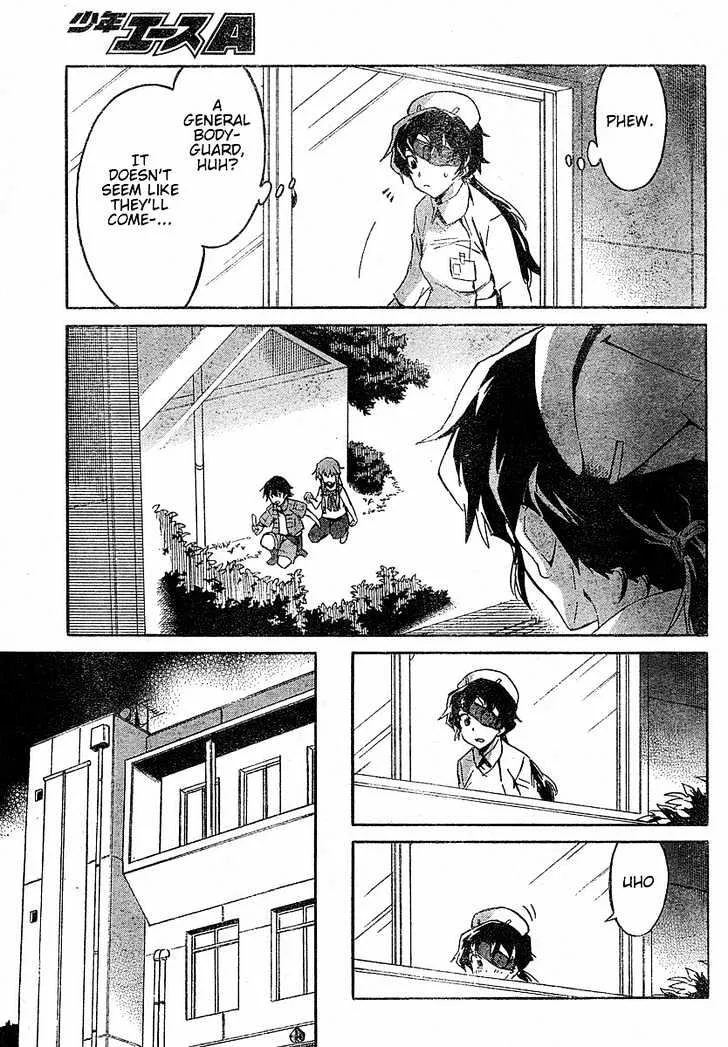 Mirai Nikki - Page 14