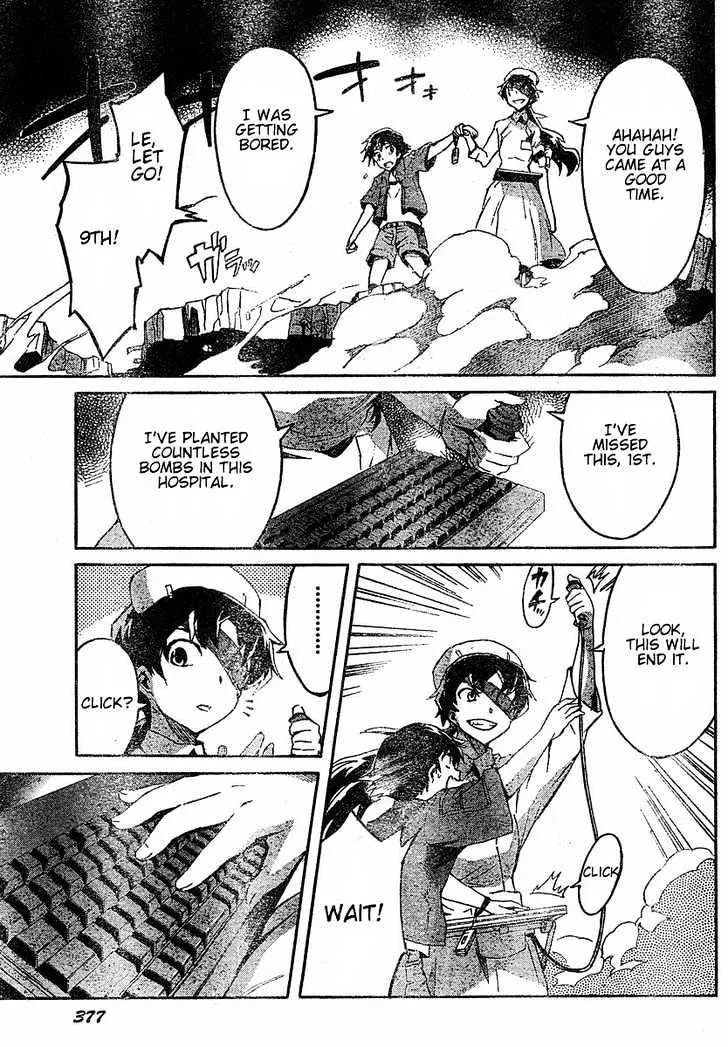 Mirai Nikki - Page 20