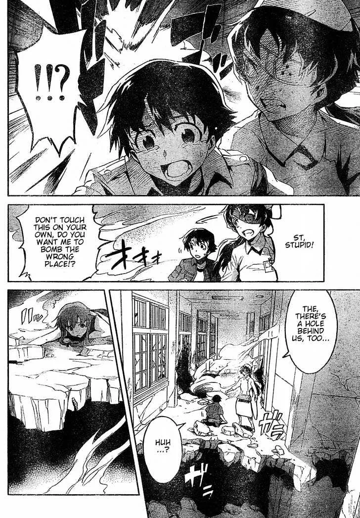 Mirai Nikki - Page 21