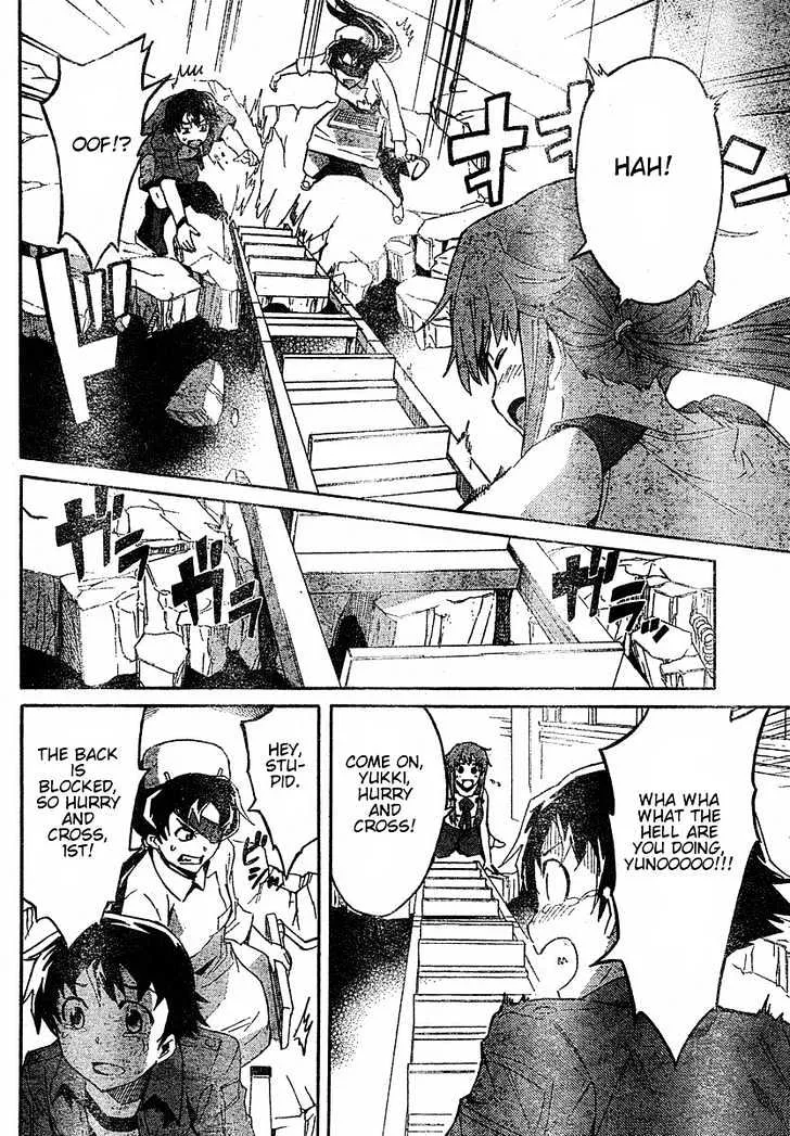 Mirai Nikki - Page 23