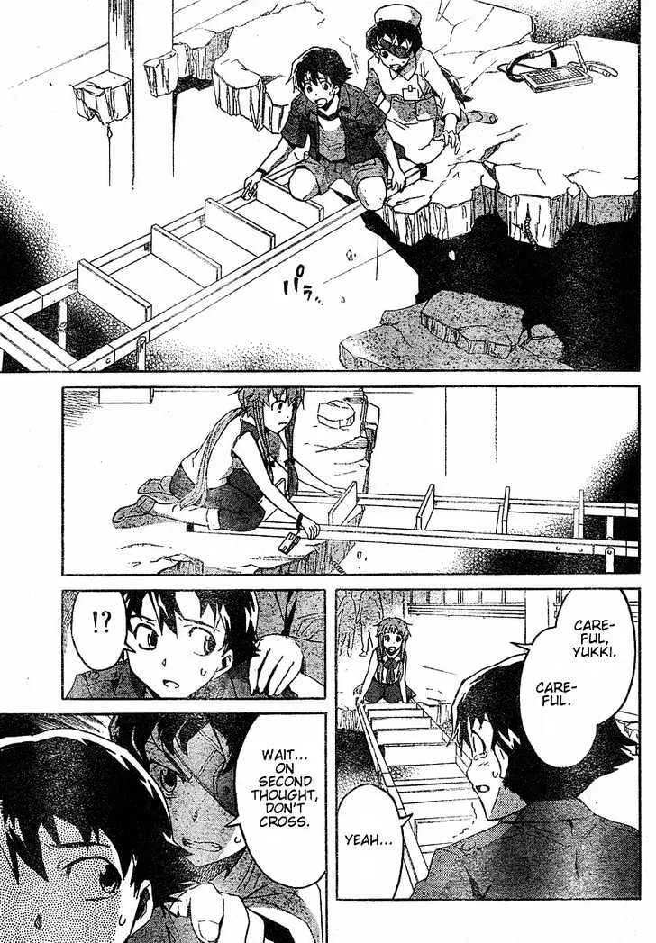 Mirai Nikki - Page 24