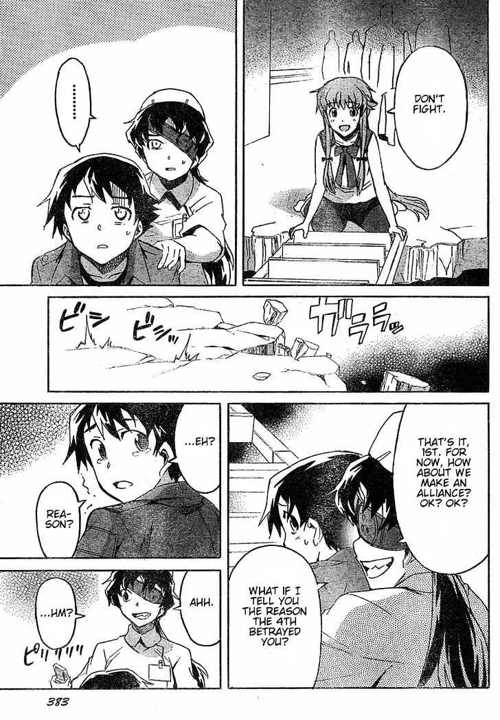 Mirai Nikki - Page 26