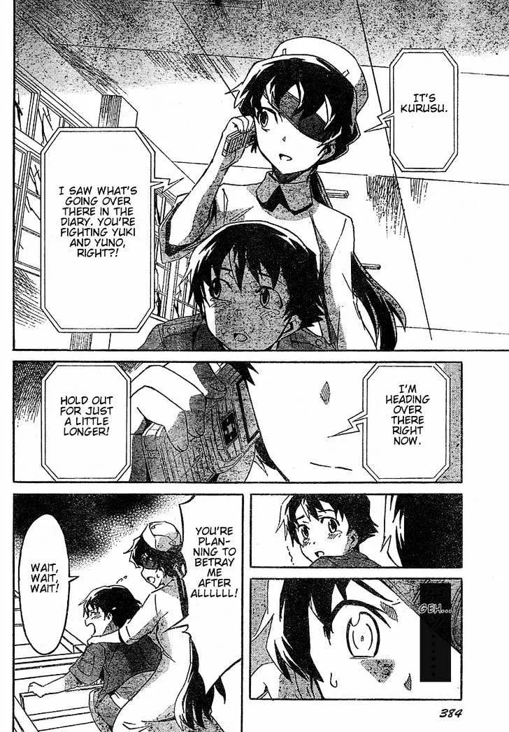 Mirai Nikki - Page 27