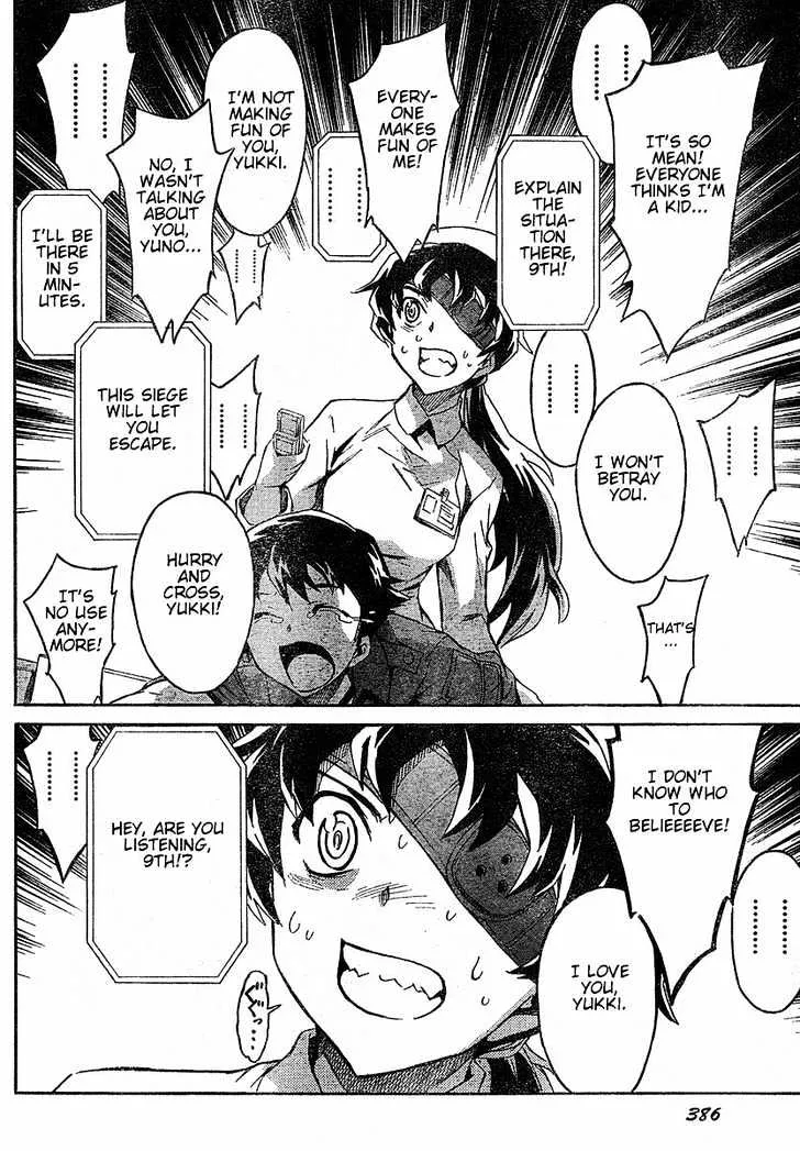 Mirai Nikki - Page 29