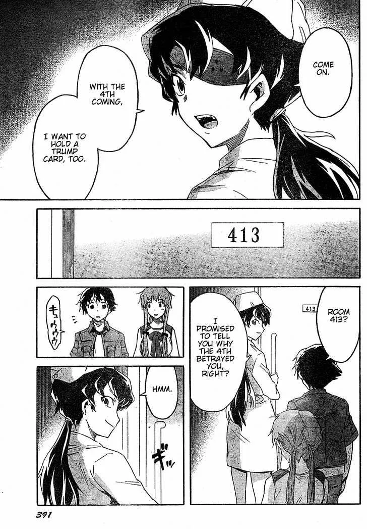 Mirai Nikki - Page 33