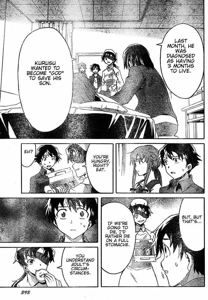 Mirai Nikki - Page 35