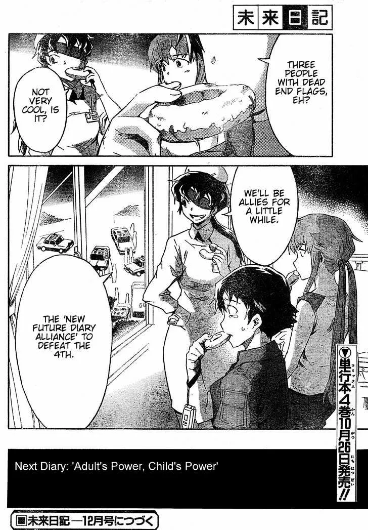 Mirai Nikki - Page 38