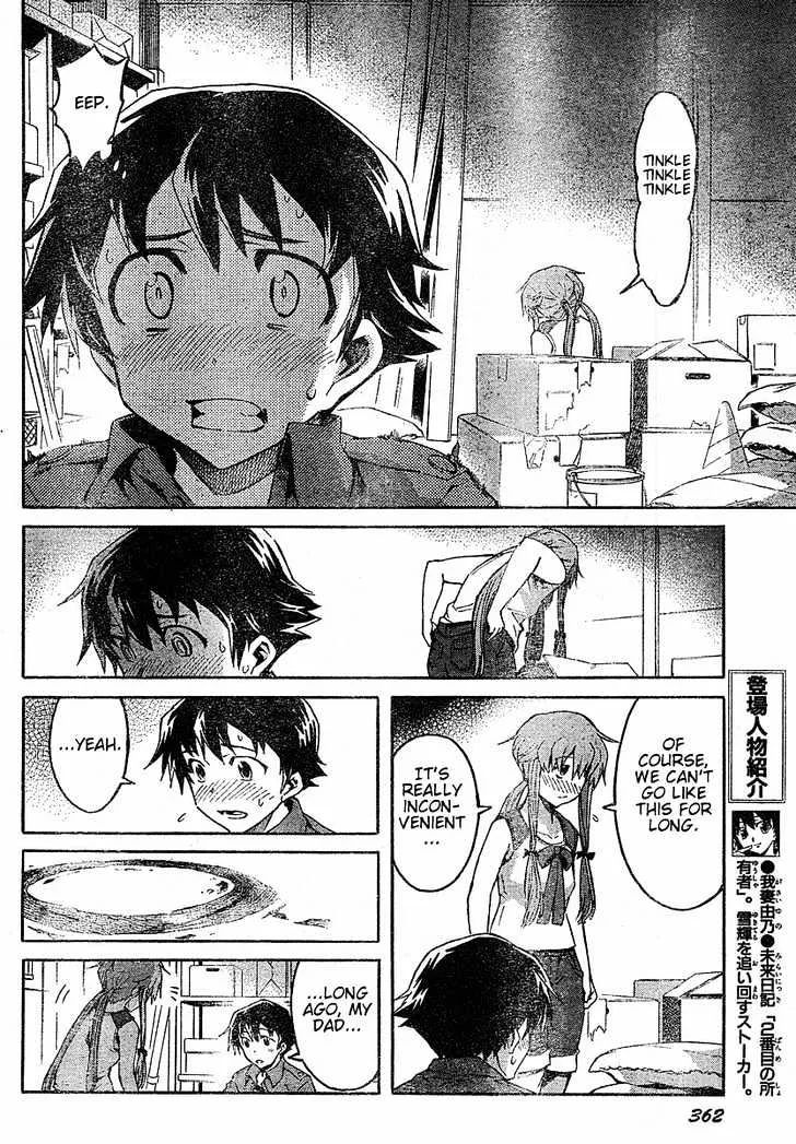 Mirai Nikki - Page 5