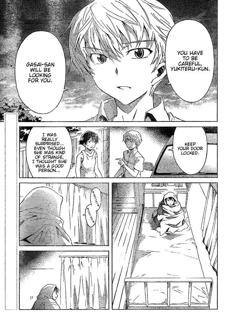 Mirai Nikki - Page 1