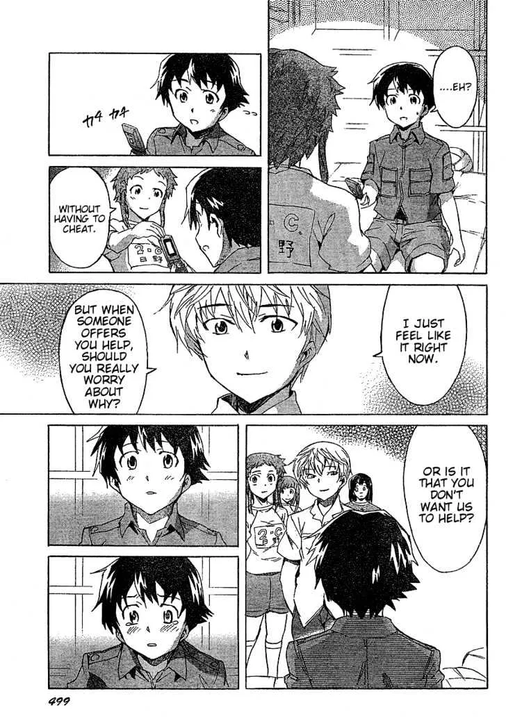 Mirai Nikki - Page 13