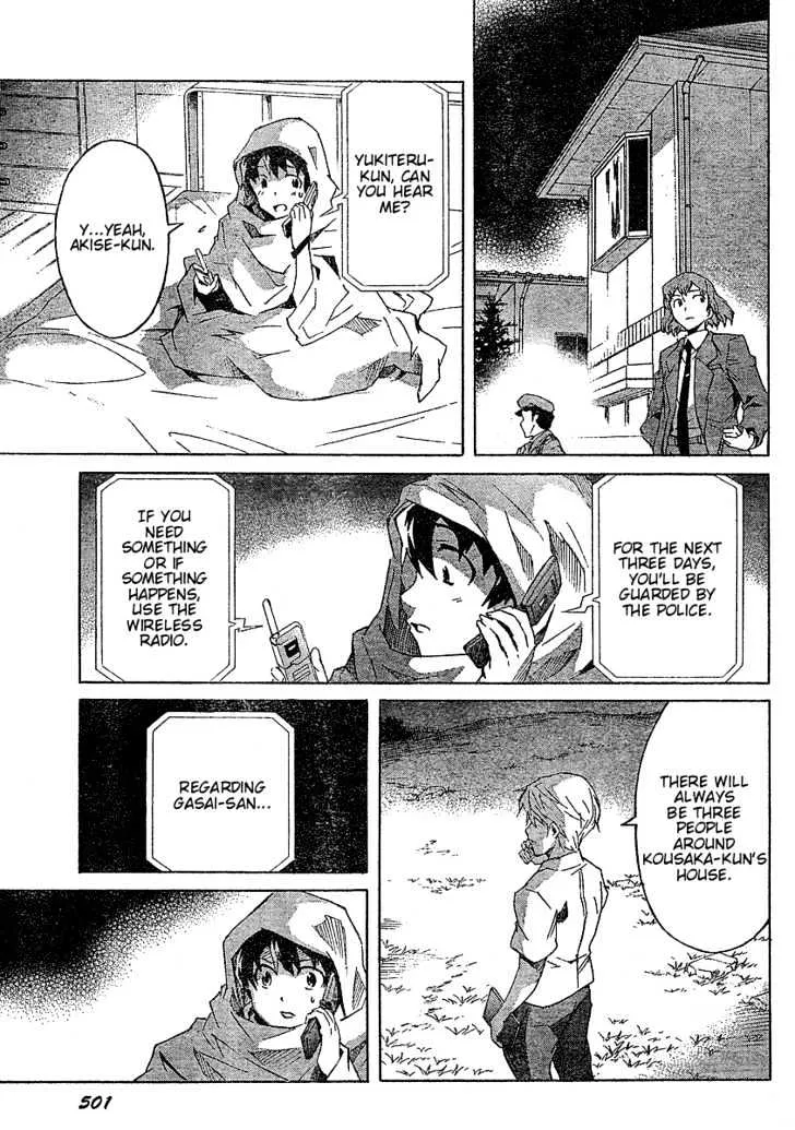 Mirai Nikki - Page 15