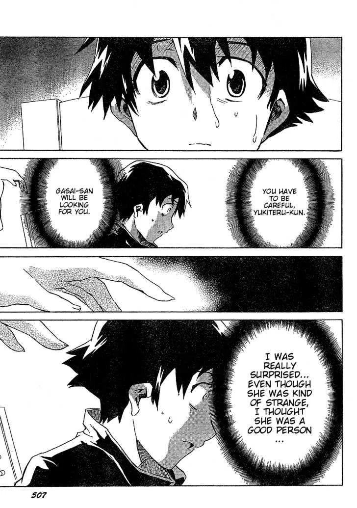 Mirai Nikki - Page 21