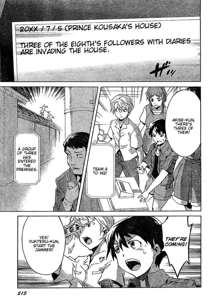 Mirai Nikki - Page 29