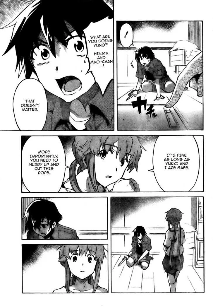 Mirai Nikki - Page 17