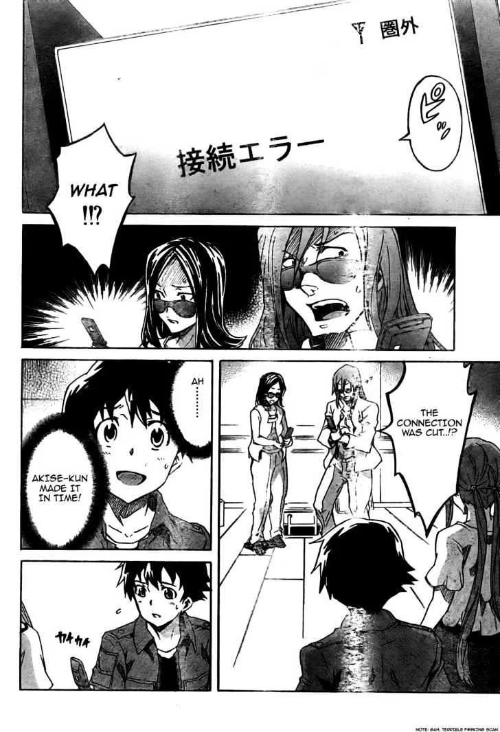 Mirai Nikki - Page 23