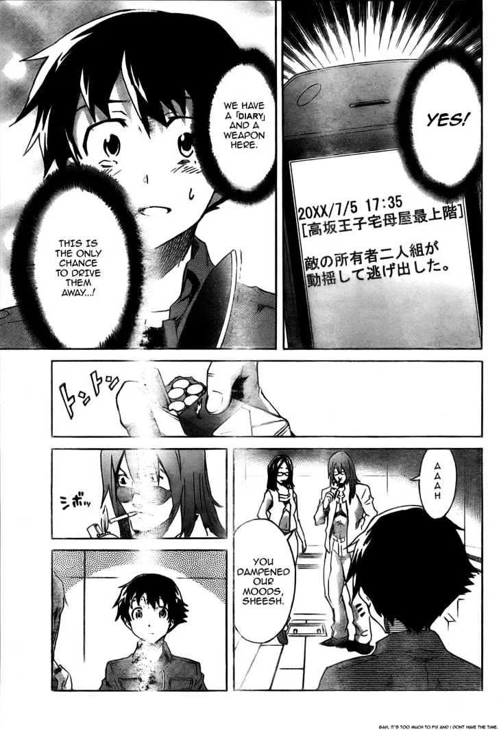 Mirai Nikki - Page 24