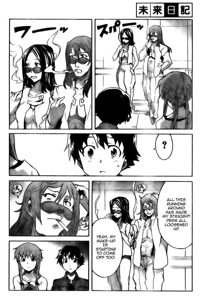 Mirai Nikki - Page 25