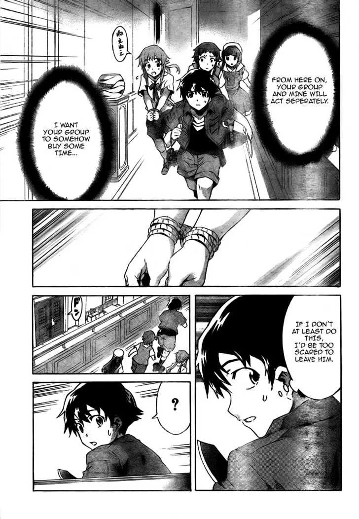 Mirai Nikki - Page 6