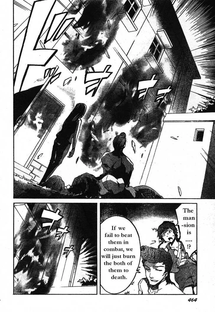 Mirai Nikki - Page 16