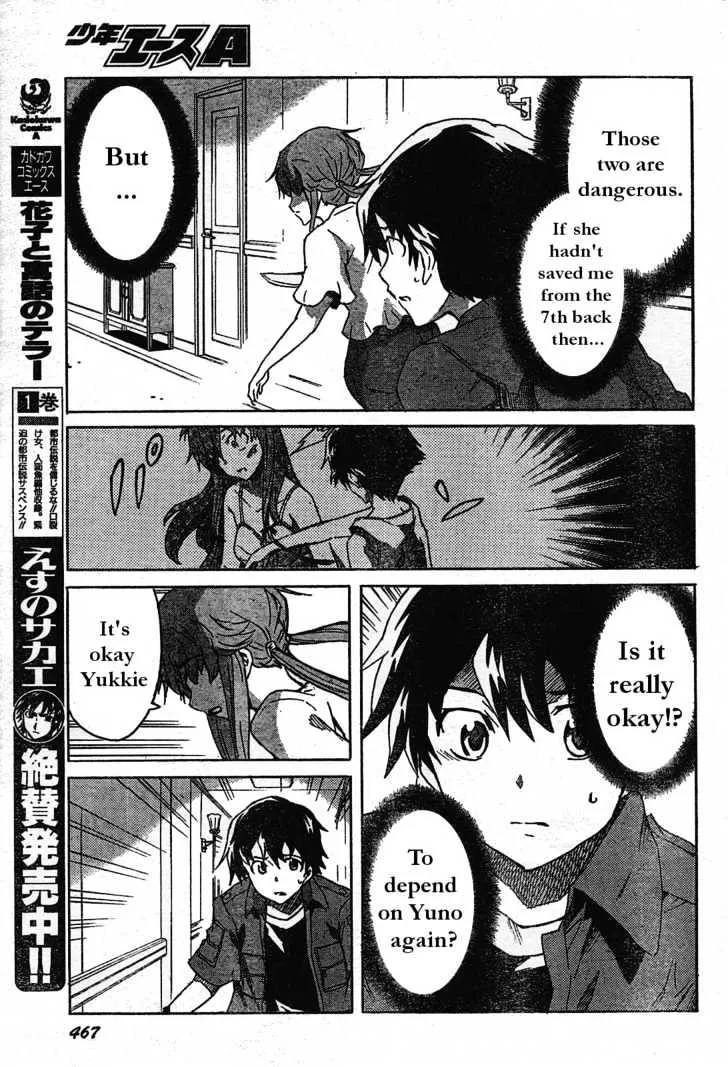 Mirai Nikki - Page 19