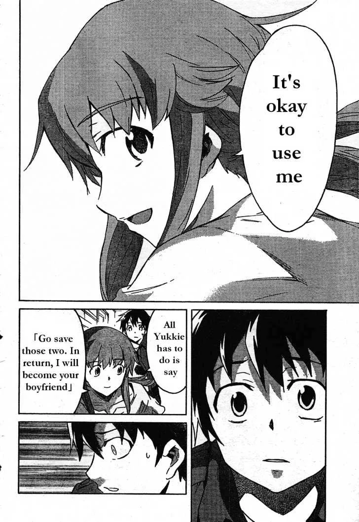 Mirai Nikki - Page 20