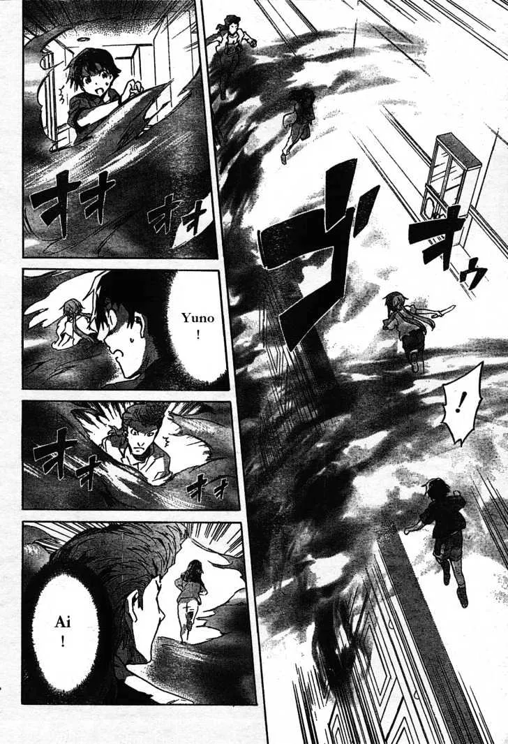 Mirai Nikki - Page 23