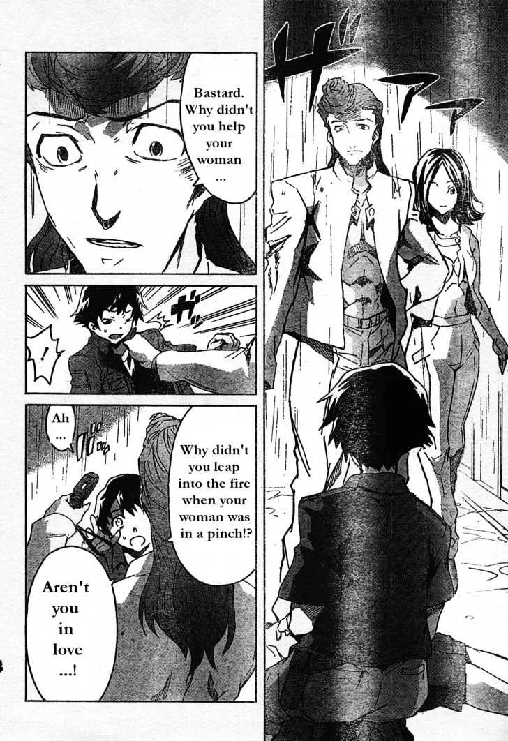 Mirai Nikki - Page 29