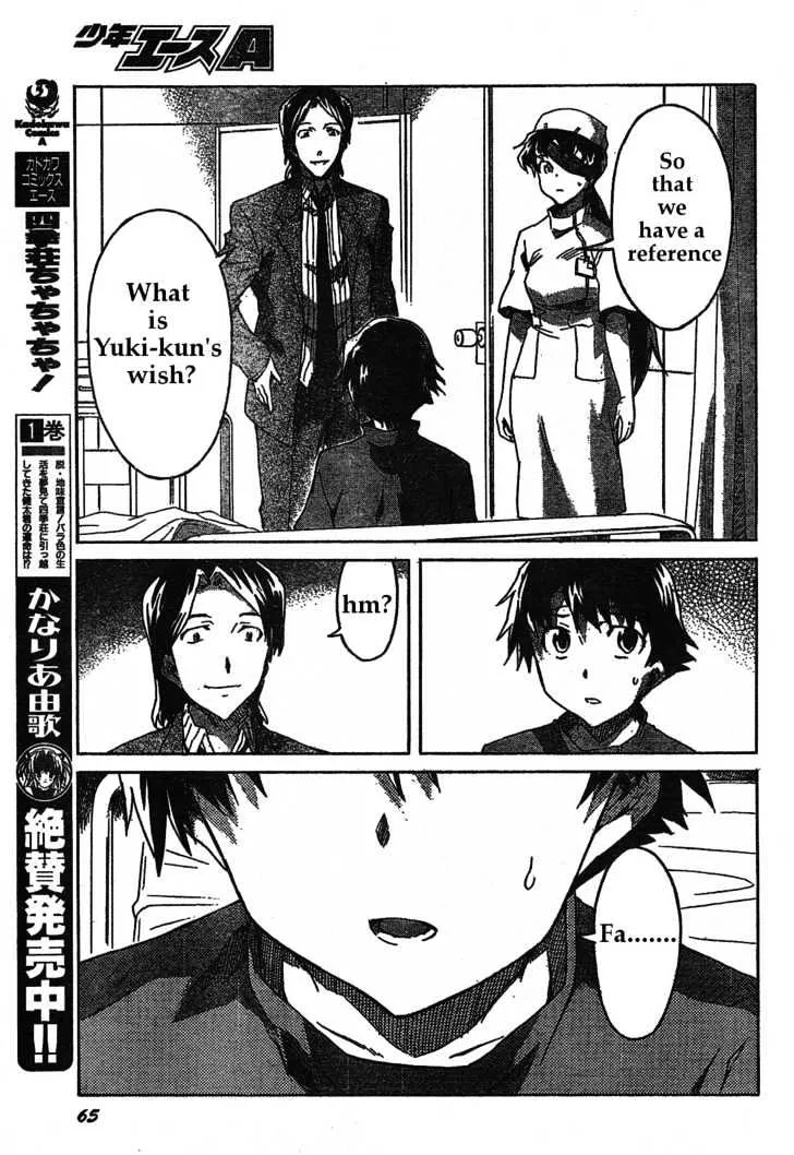 Mirai Nikki - Page 10