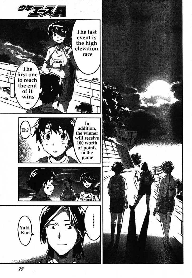 Mirai Nikki - Page 21