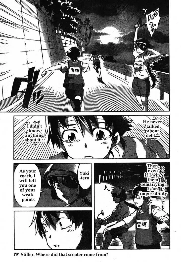 Mirai Nikki - Page 23