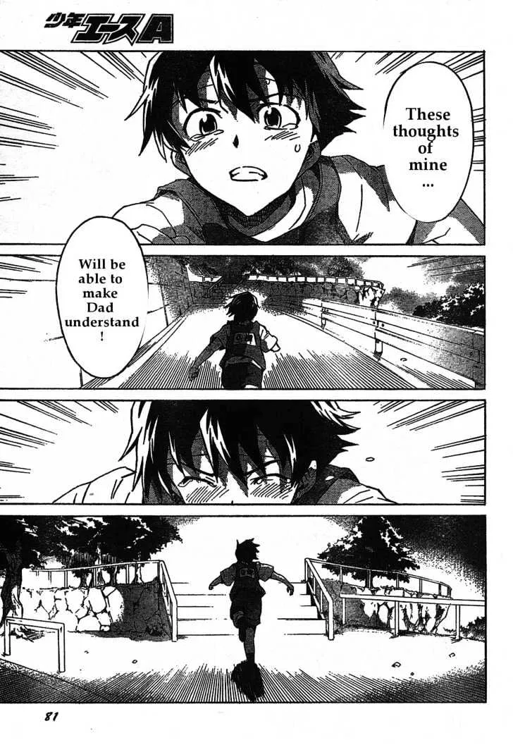 Mirai Nikki - Page 25