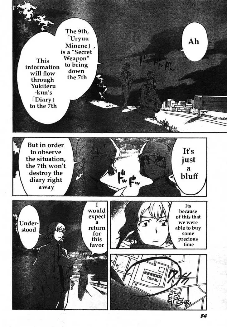 Mirai Nikki - Page 27