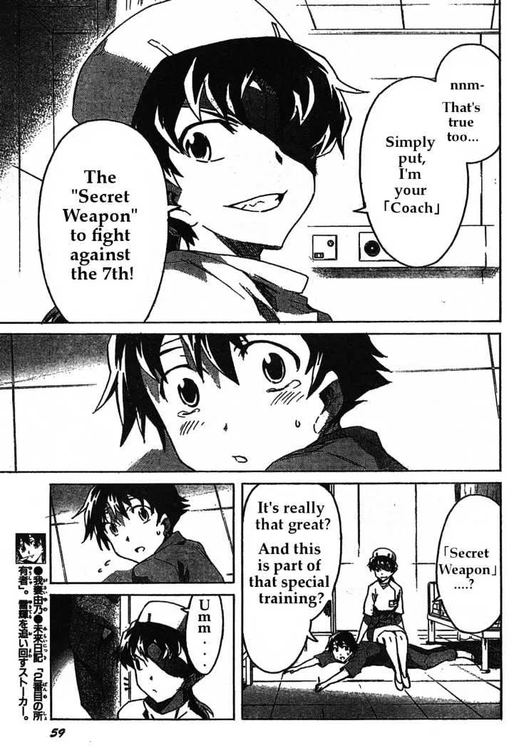 Mirai Nikki - Page 4