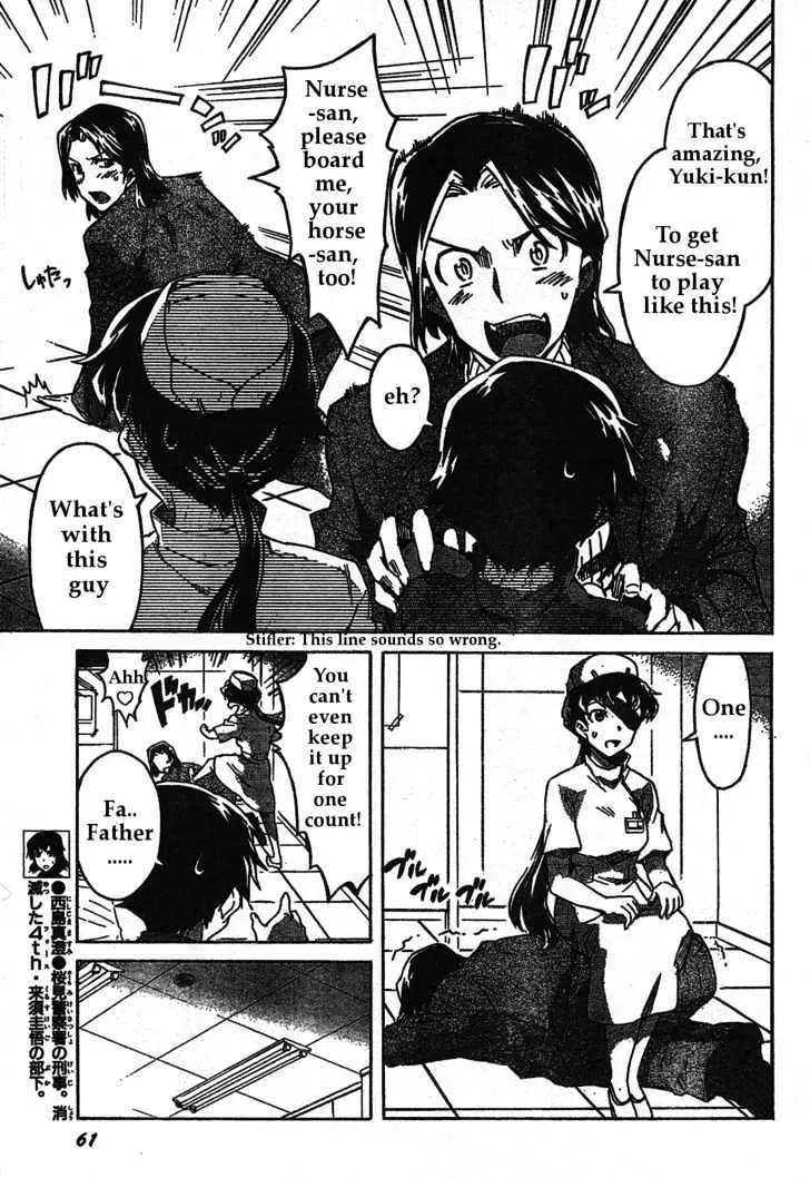 Mirai Nikki - Page 6