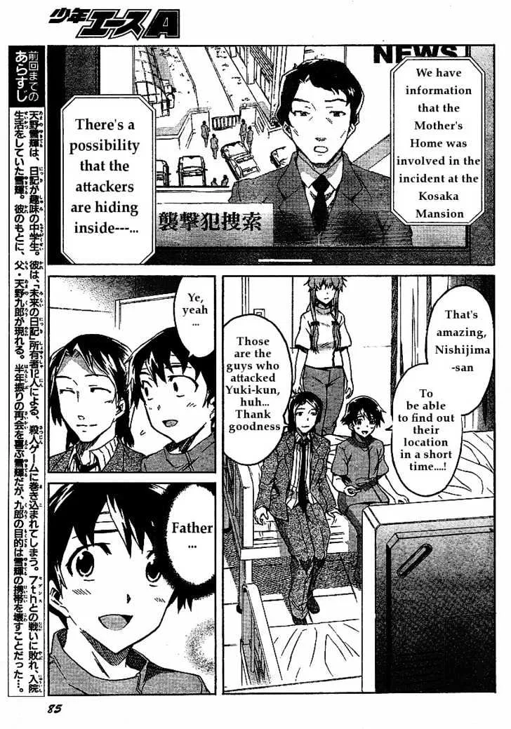 Mirai Nikki Chapter 31 page 3 - MangaKakalot