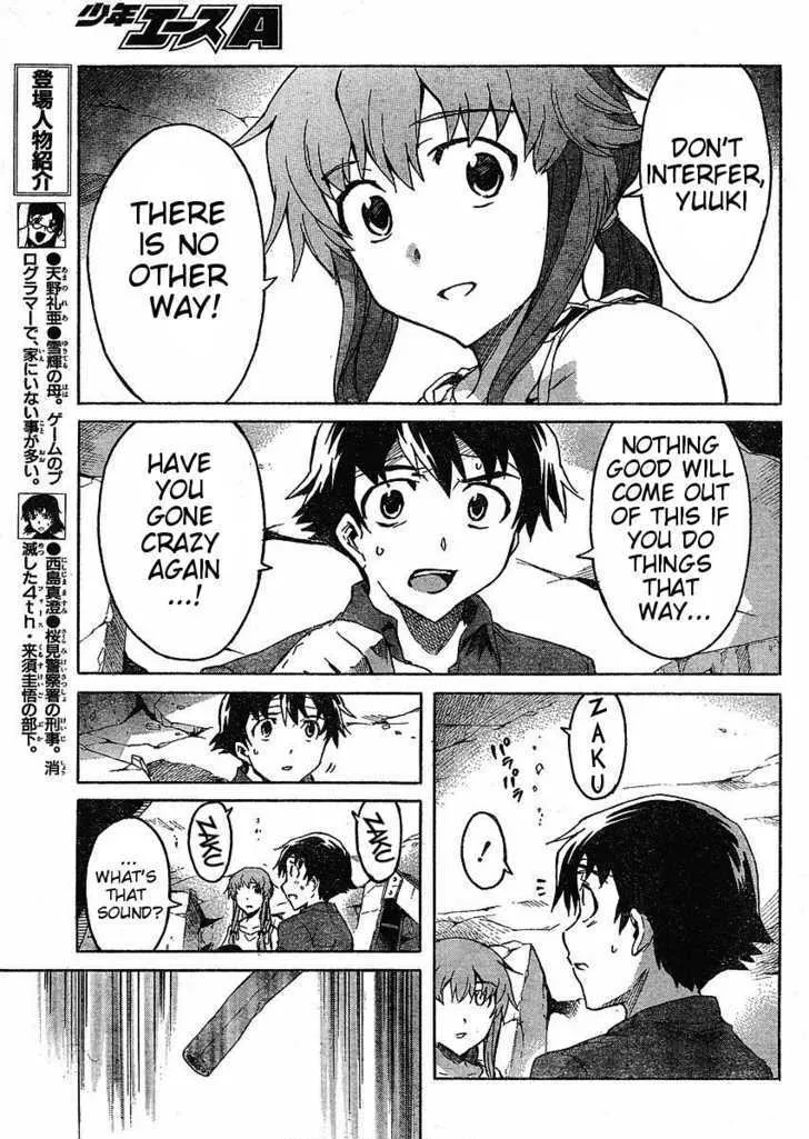 Mirai Nikki - Page 10