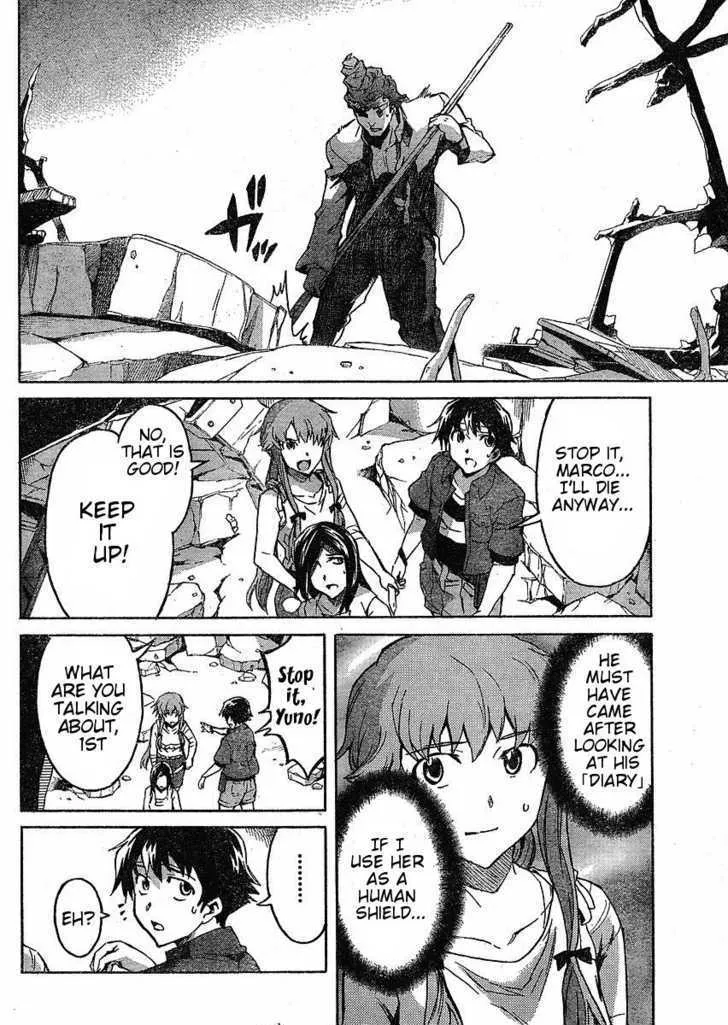 Mirai Nikki - Page 14