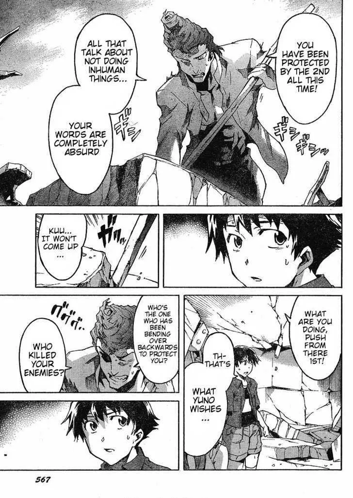 Mirai Nikki - Page 15