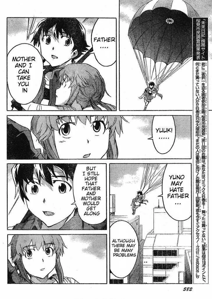 Mirai Nikki - Page 29