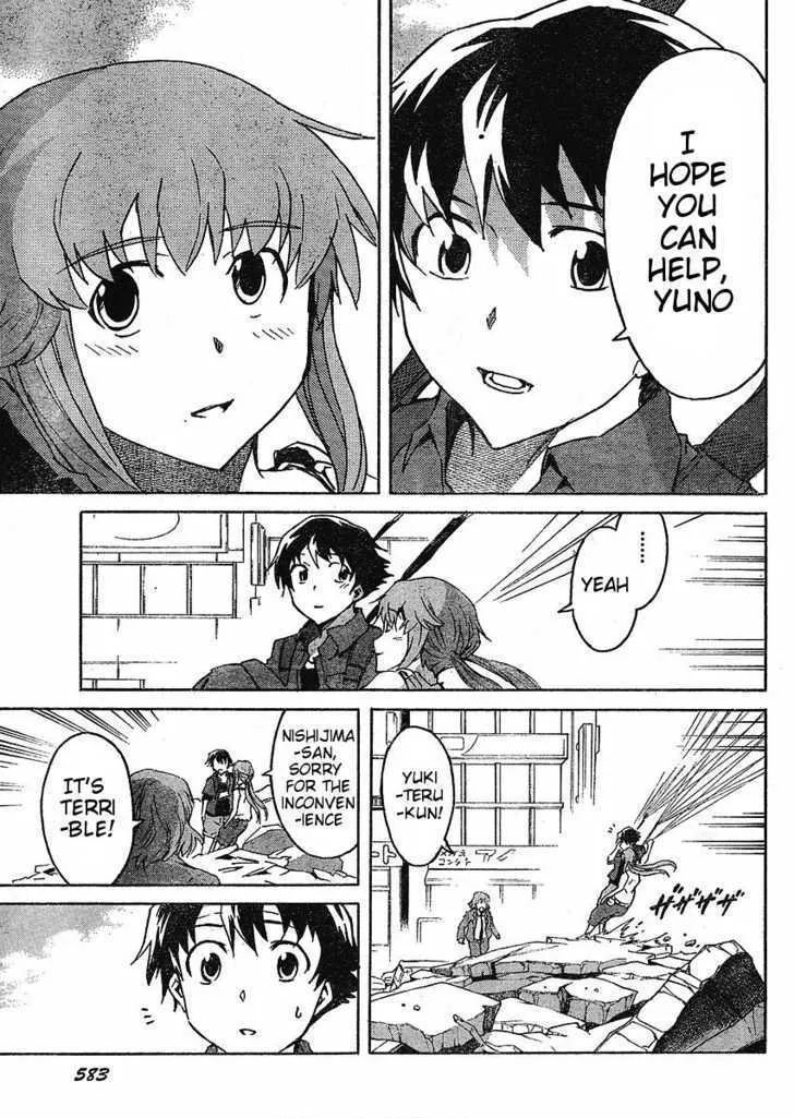 Mirai Nikki - Page 30