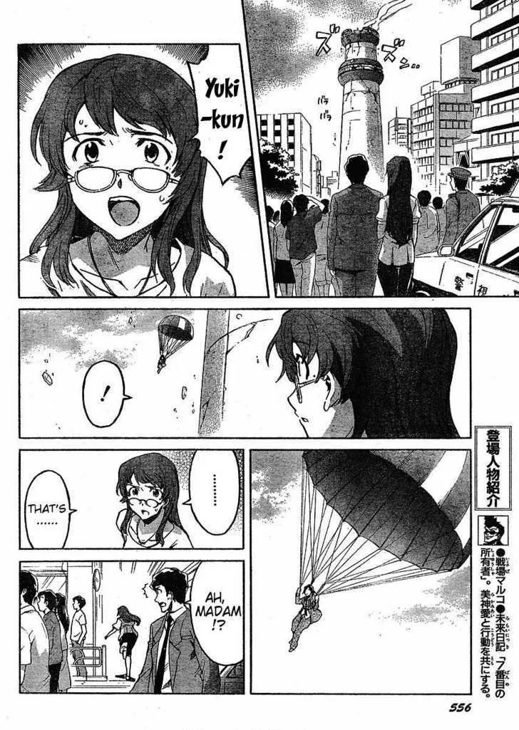 Mirai Nikki - Page 5