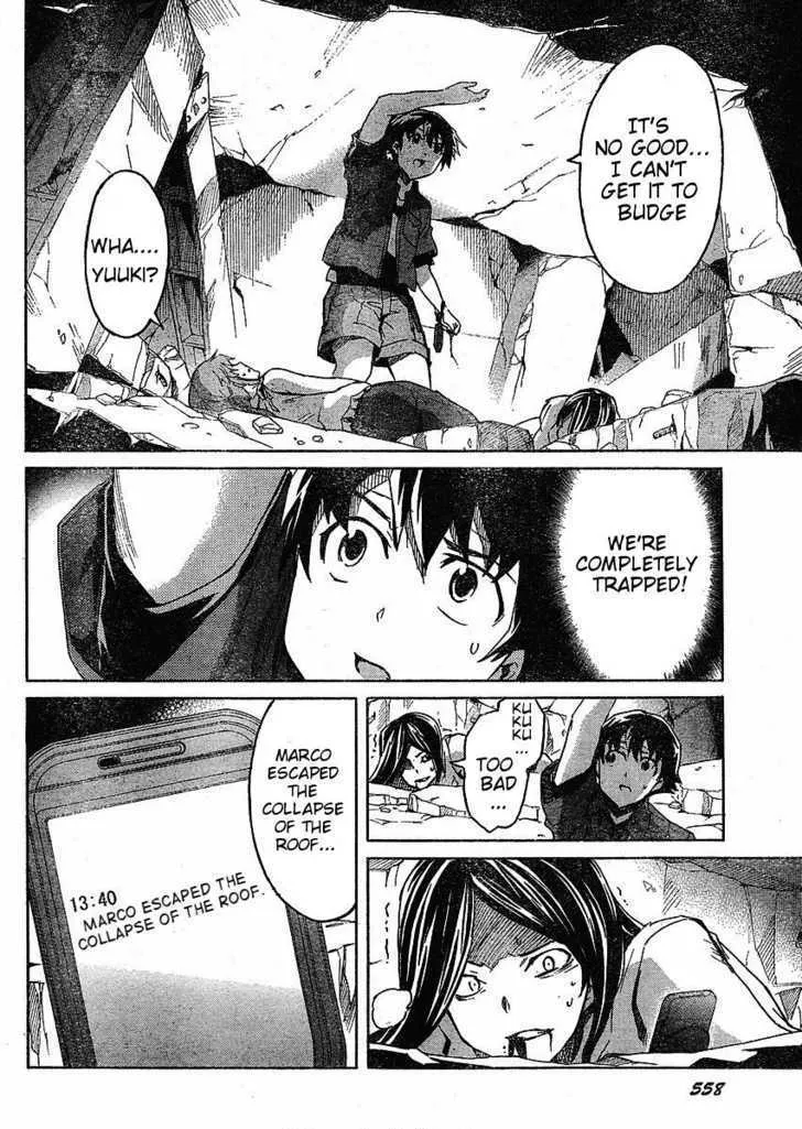 Mirai Nikki - Page 7