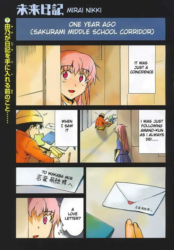 Mirai Nikki - Page 1