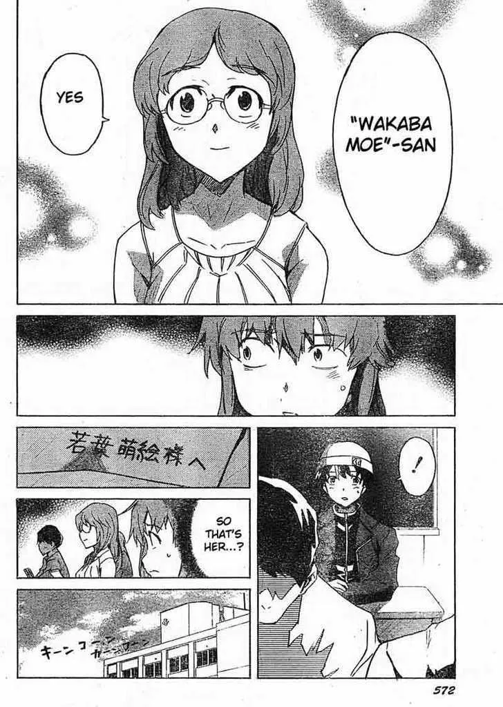 Mirai Nikki - Page 11