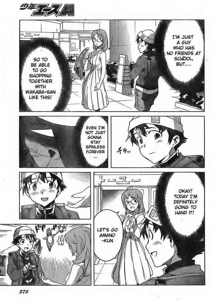 Mirai Nikki - Page 14