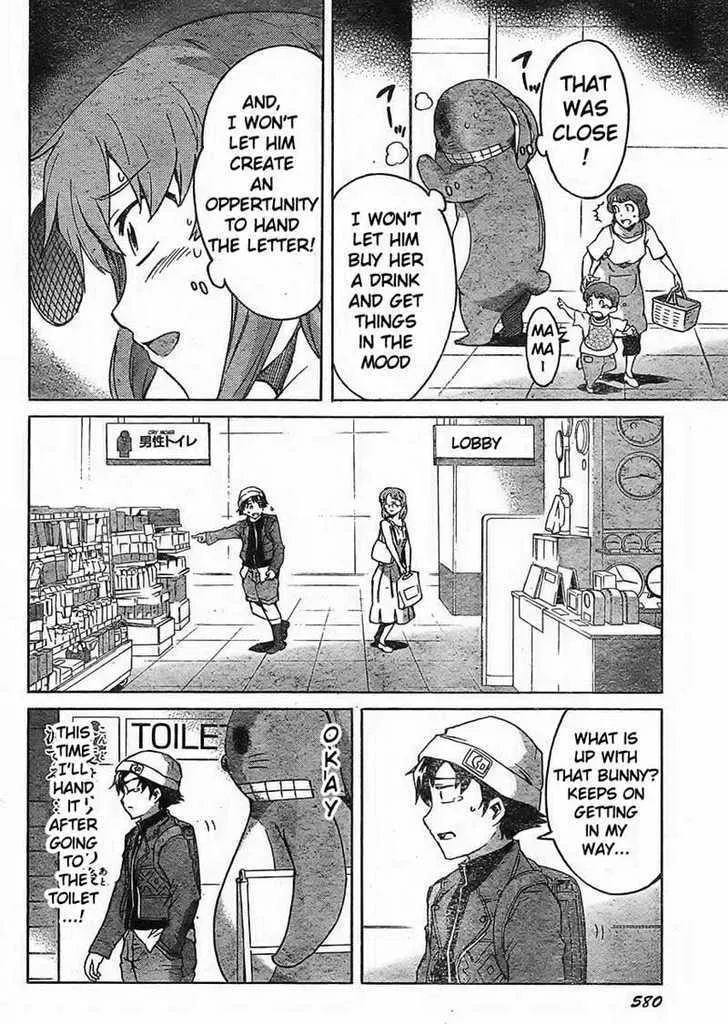 Mirai Nikki - Page 19