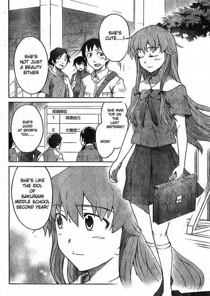 Mirai Nikki - Page 3