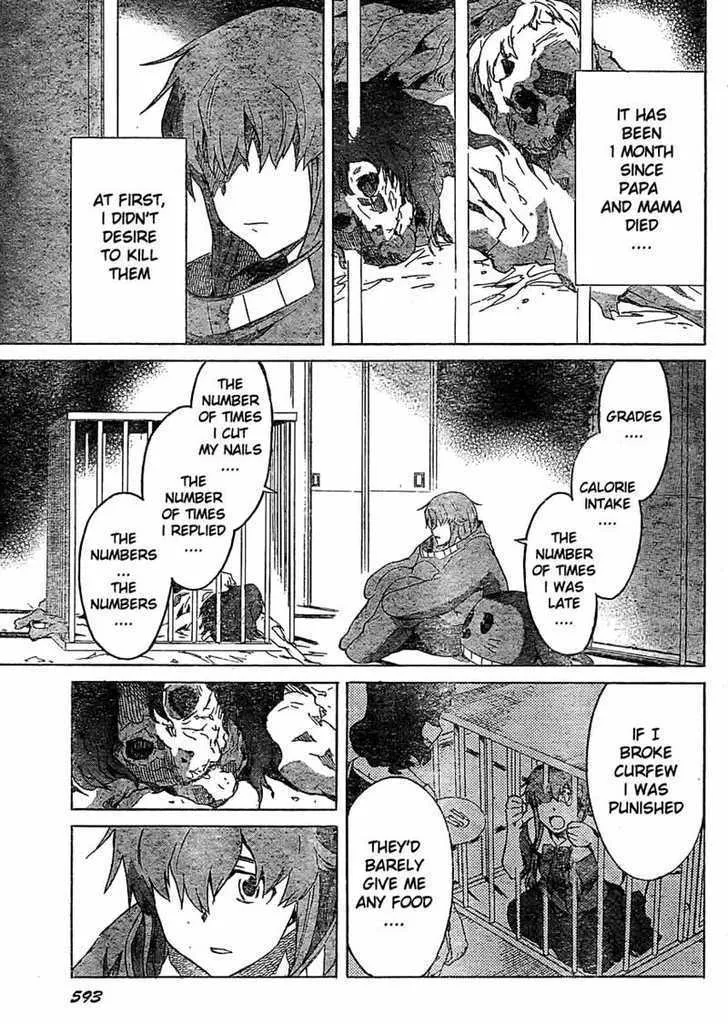 Mirai Nikki - Page 30