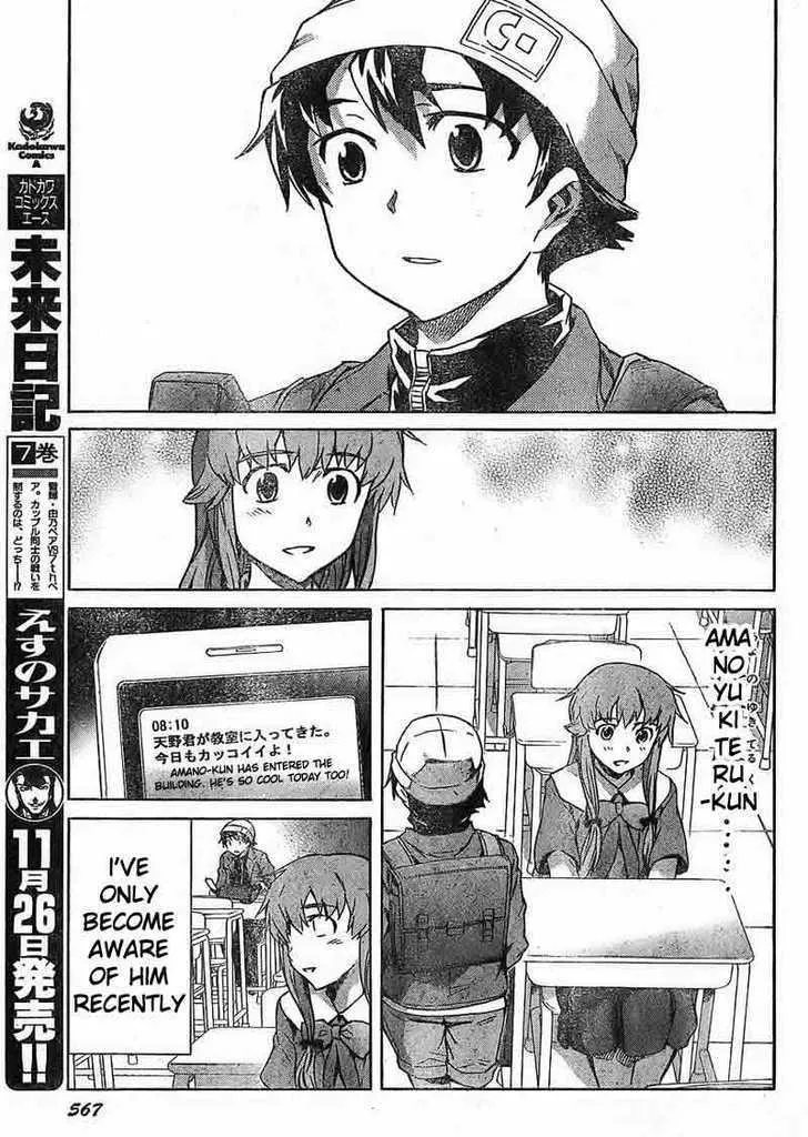 Mirai Nikki - Page 6