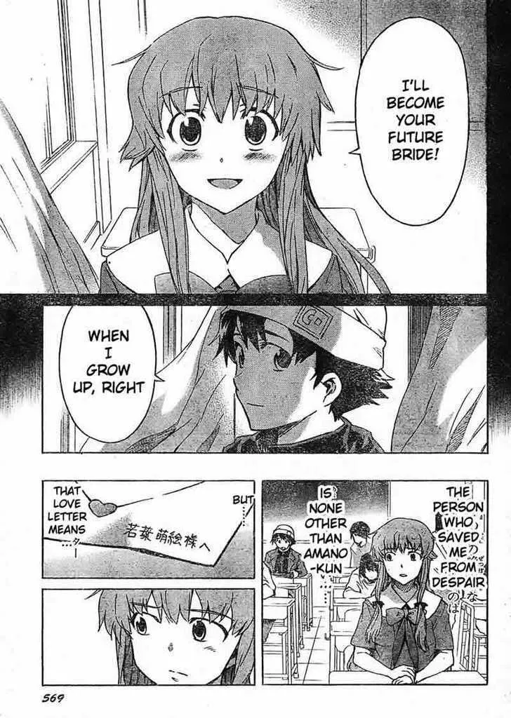 Mirai Nikki - Page 8